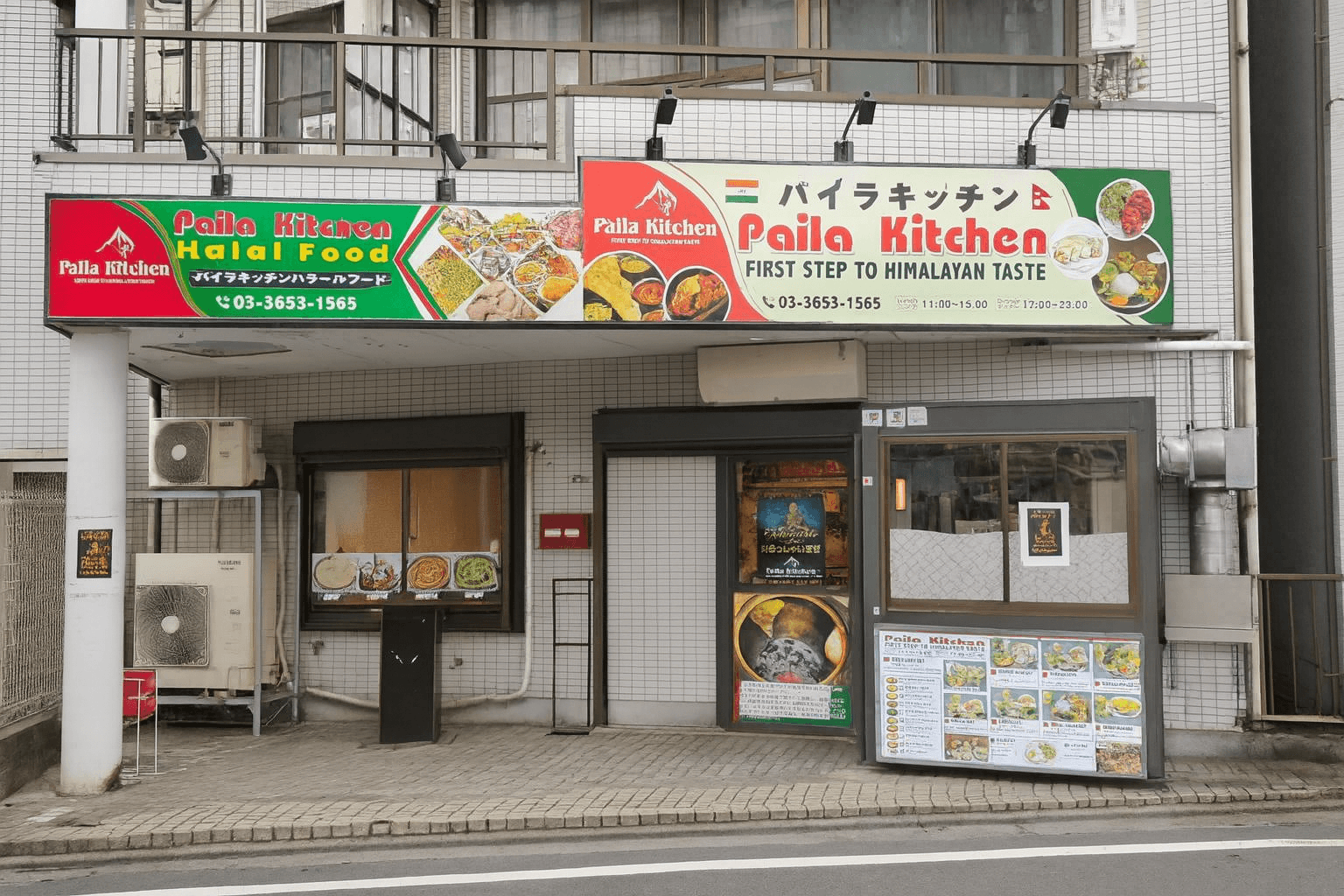 本格ネパールモモ