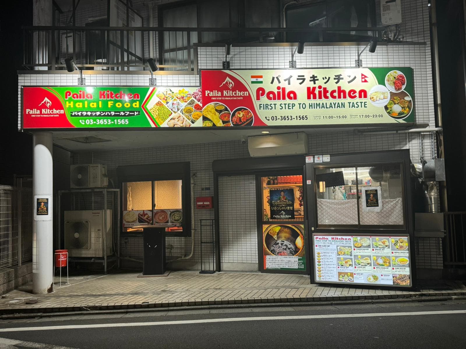 アロマティックビリヤニ