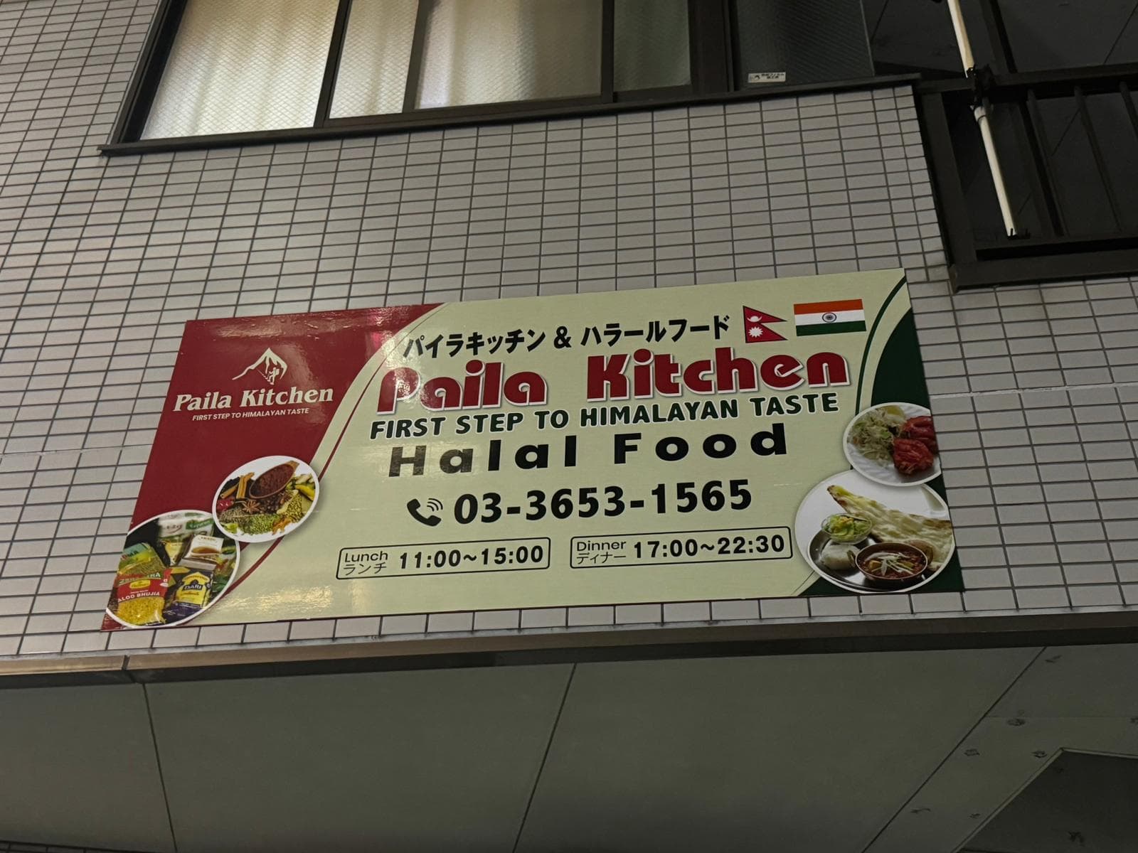 愛情を込めて作りました