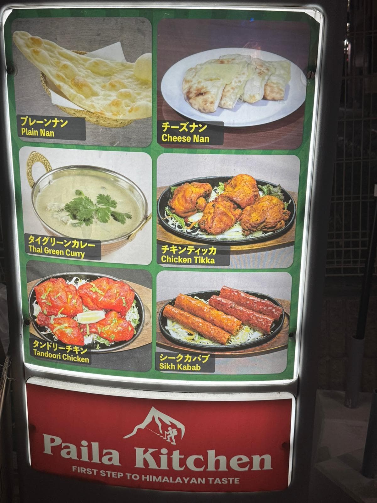 愛情を込めて作りました