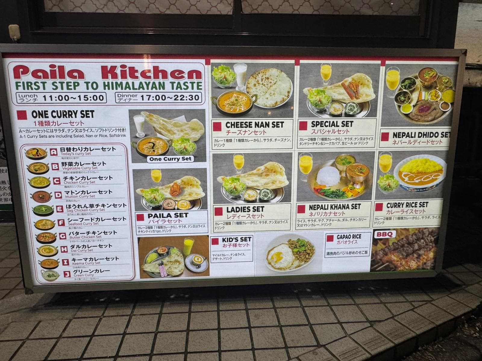 愛情を込めて作りました